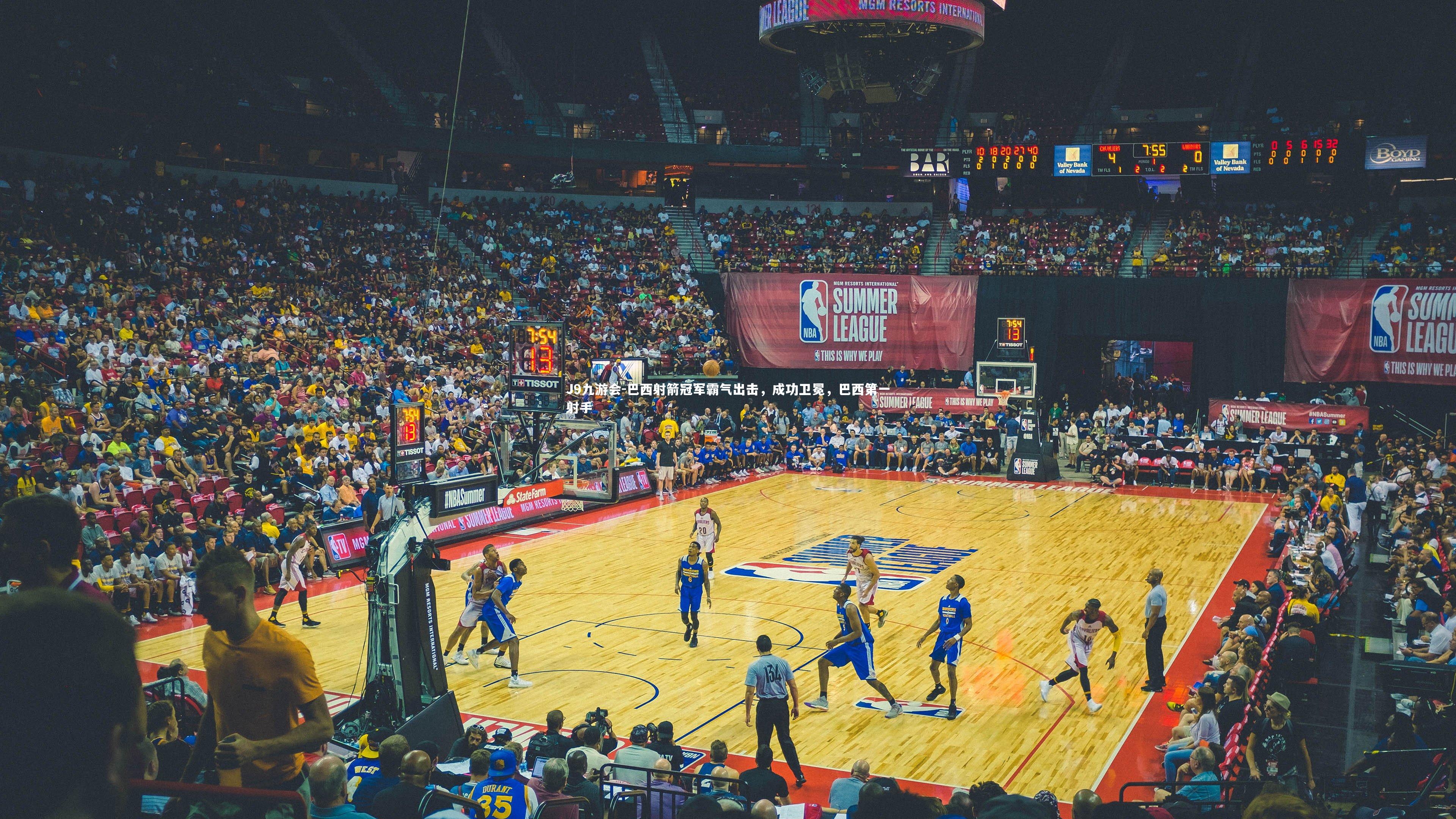 J9九游会-巴西射箭冠军霸气出击，成功卫冕，巴西第一射手