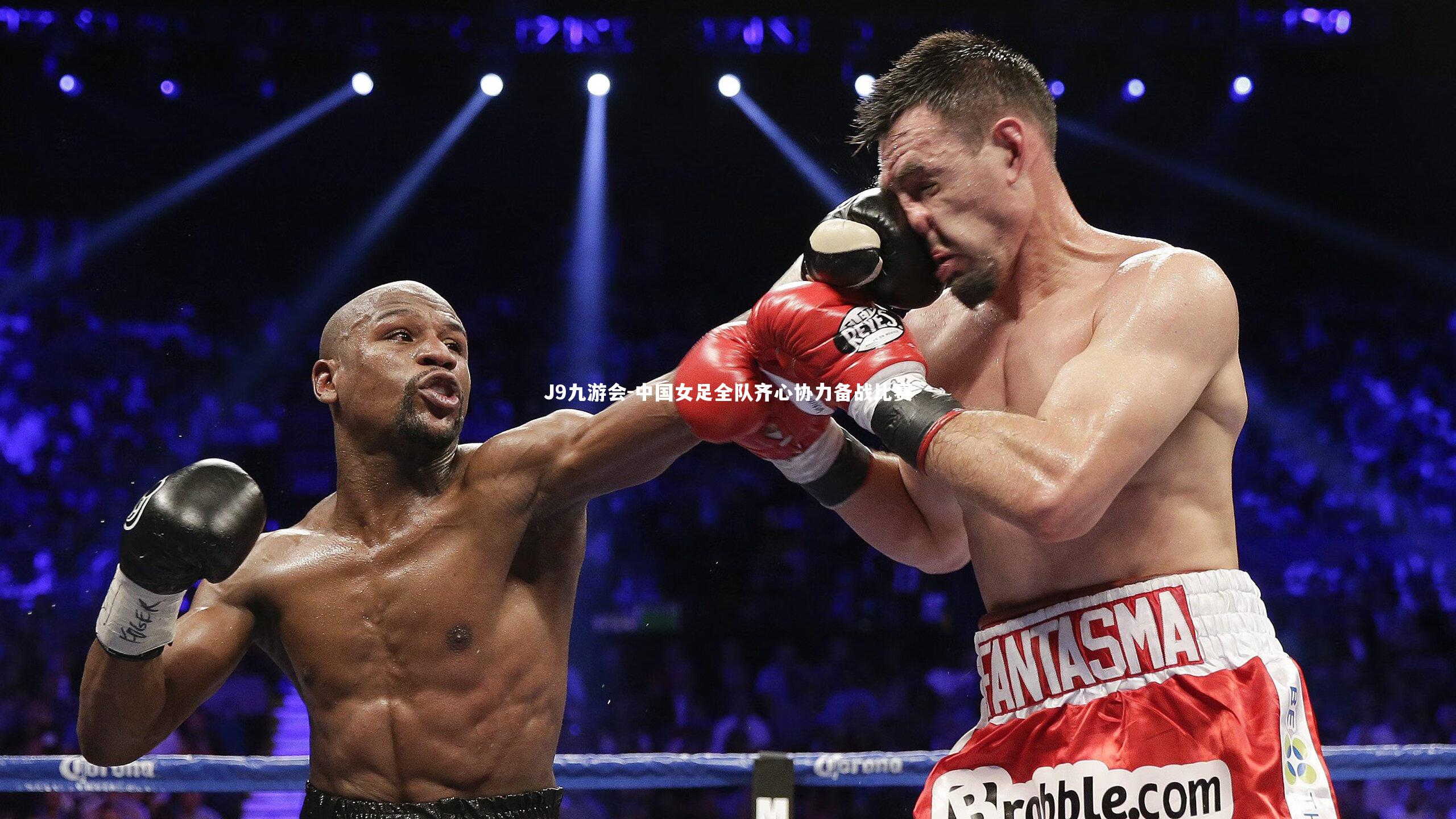 中国女足全队齐心协力备战比赛